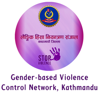 Gender Violence Control Network